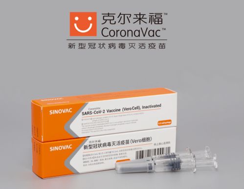 上市倒計(jì)時(shí) 科興新冠疫苗獲批緊急使用,約3000名員工和家屬已自愿接種