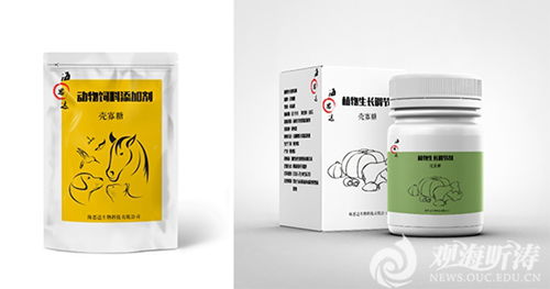 中國海洋大學(xué)食品學(xué)子在多項全國大賽中獲佳績